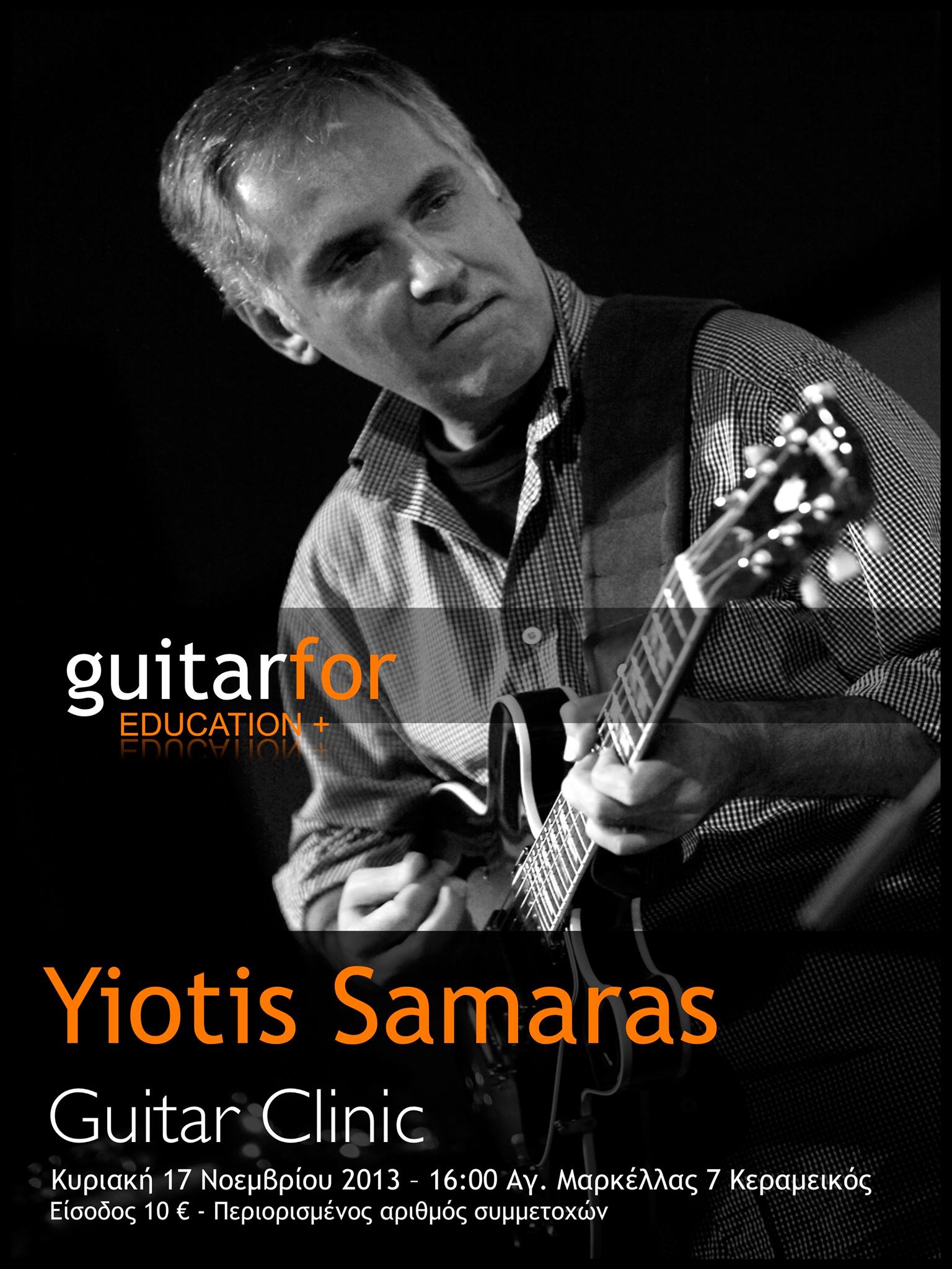 Yiotis Samaras